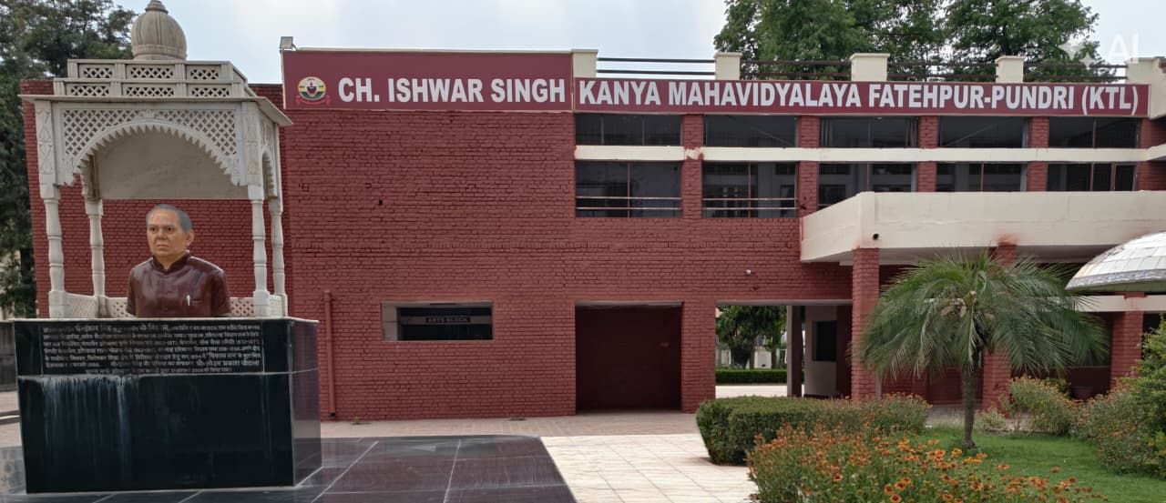College Banner