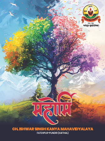 Magazine Cover