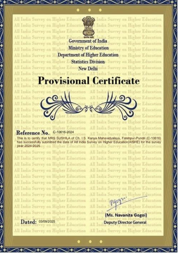AISHE Provisional Certificate