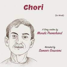 Premchand Story - Chori