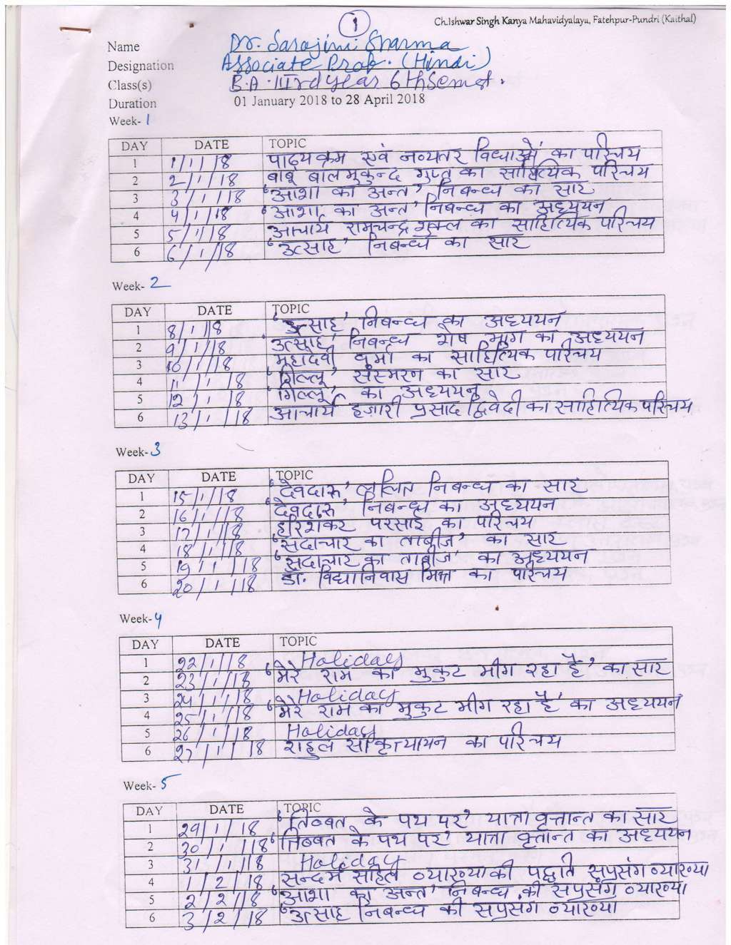 1-53 page29 