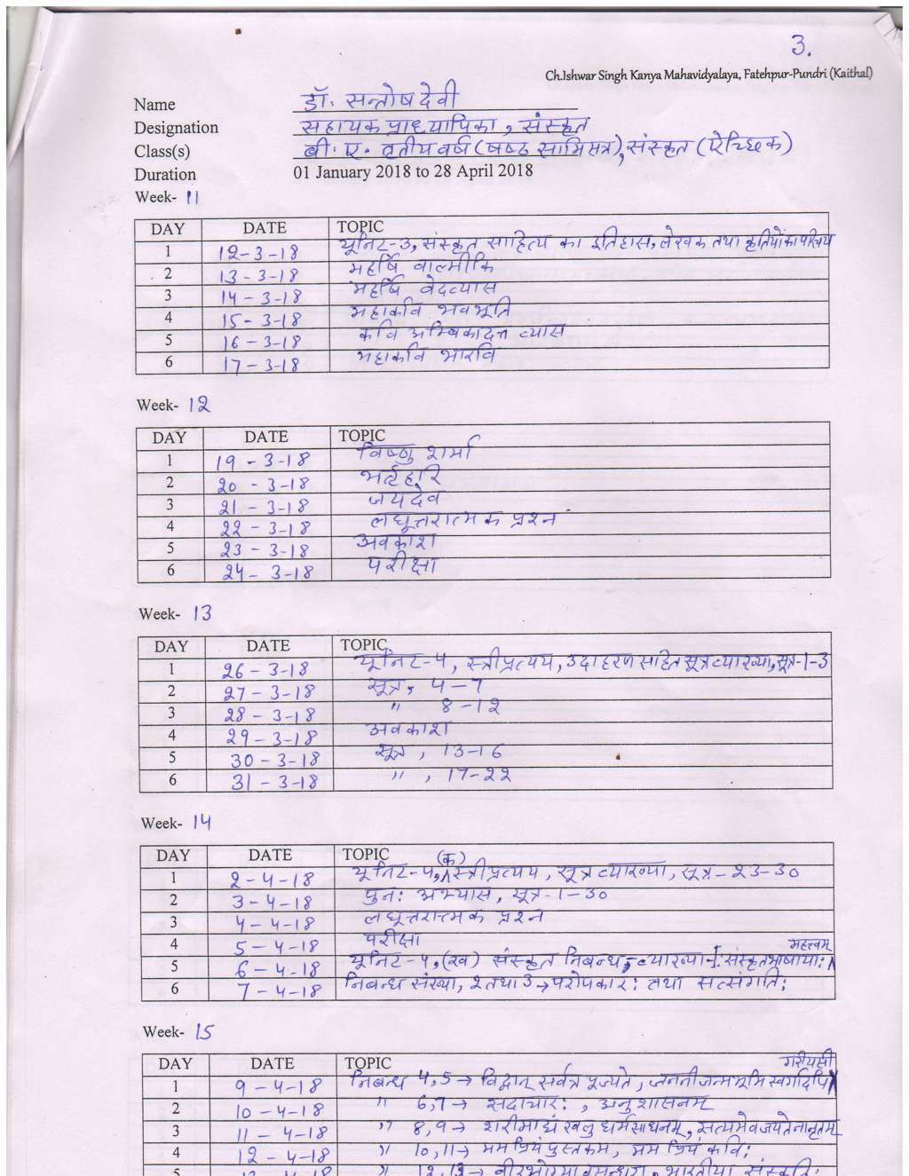 1-53 page39 