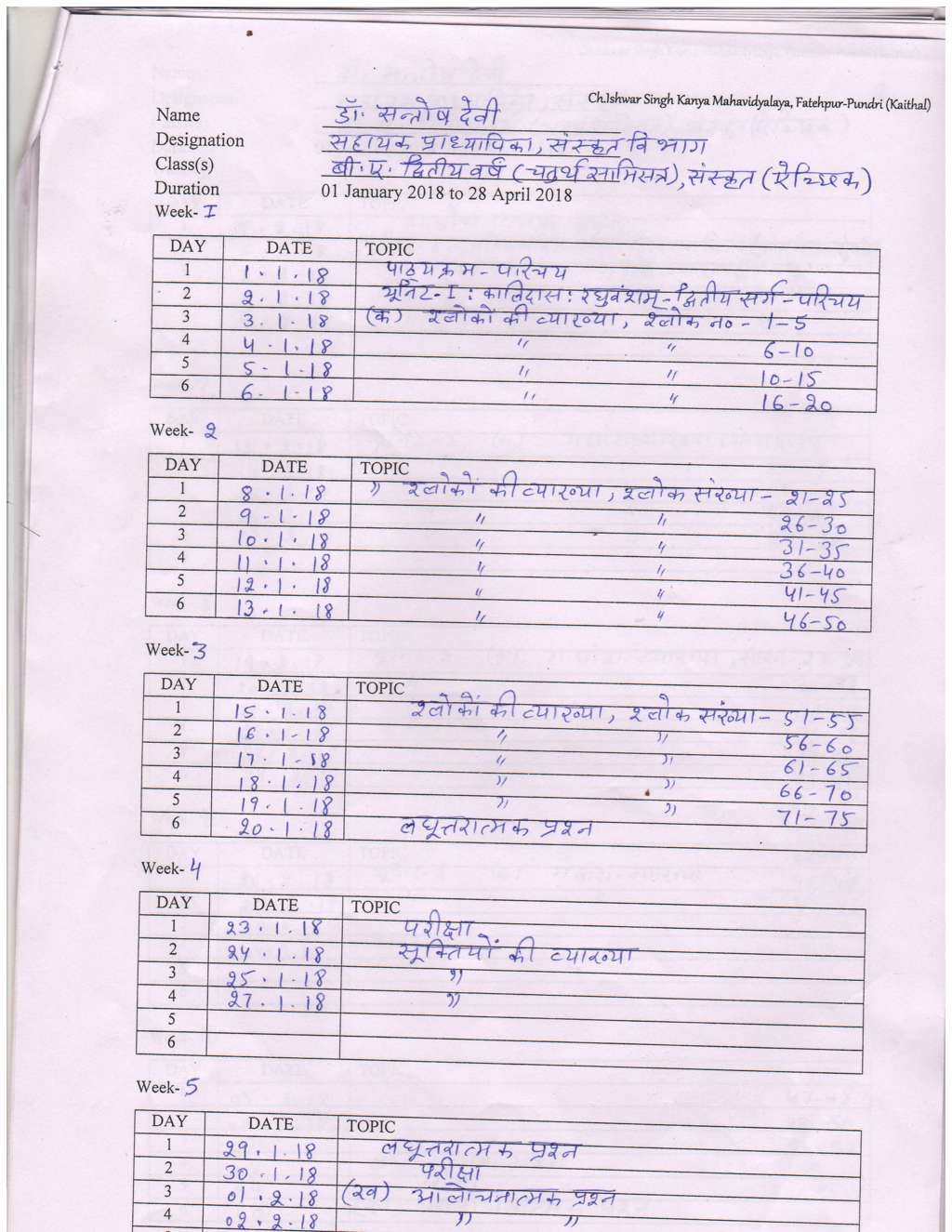 1-53 page45 